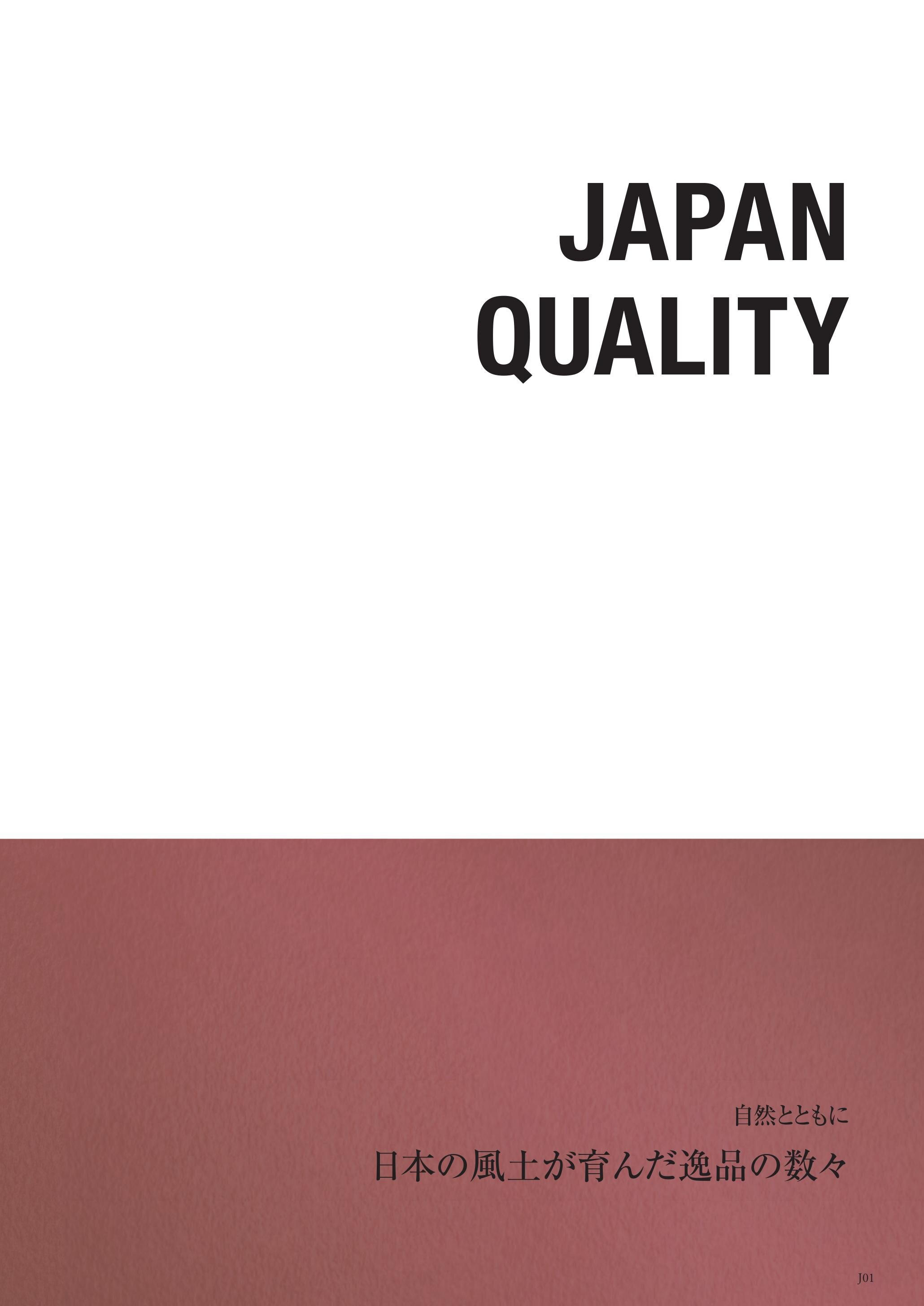 瑠璃 紫陽花（あじさい）