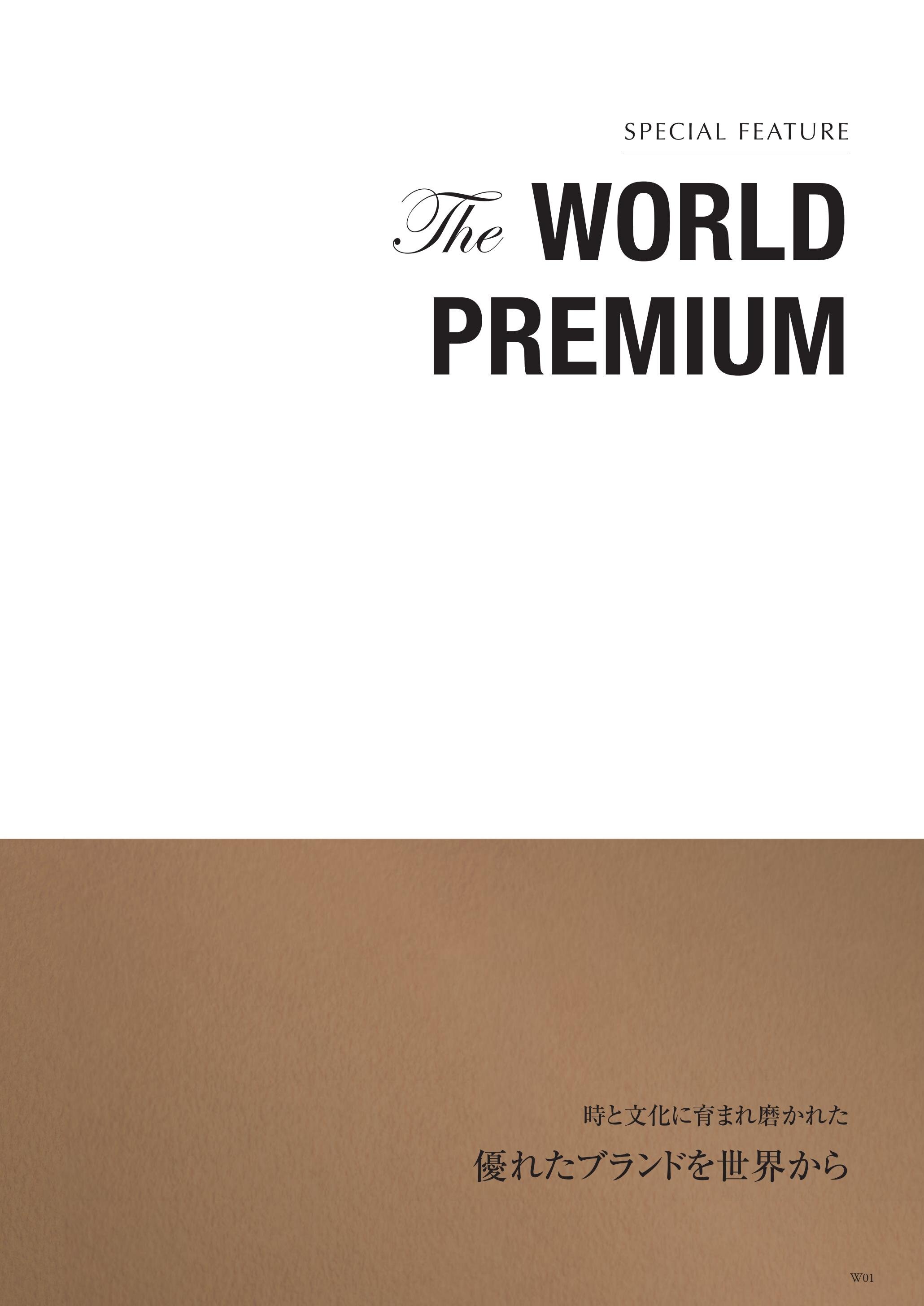 ハイビスカスページ アズユーライク ハイビスカス