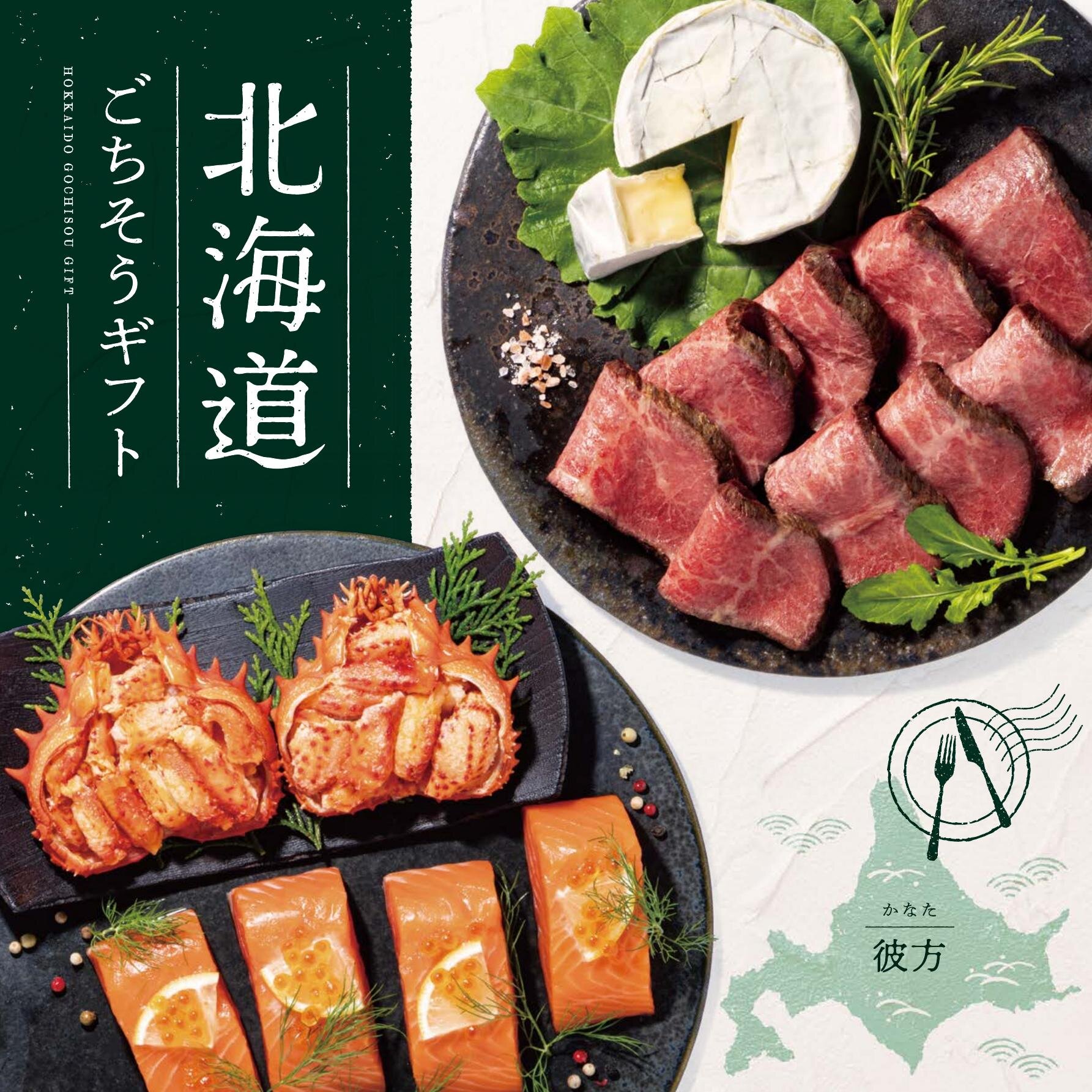 ヴィンテージピッケル SAPPORO KADOTA サッポロカドタ 札幌門田