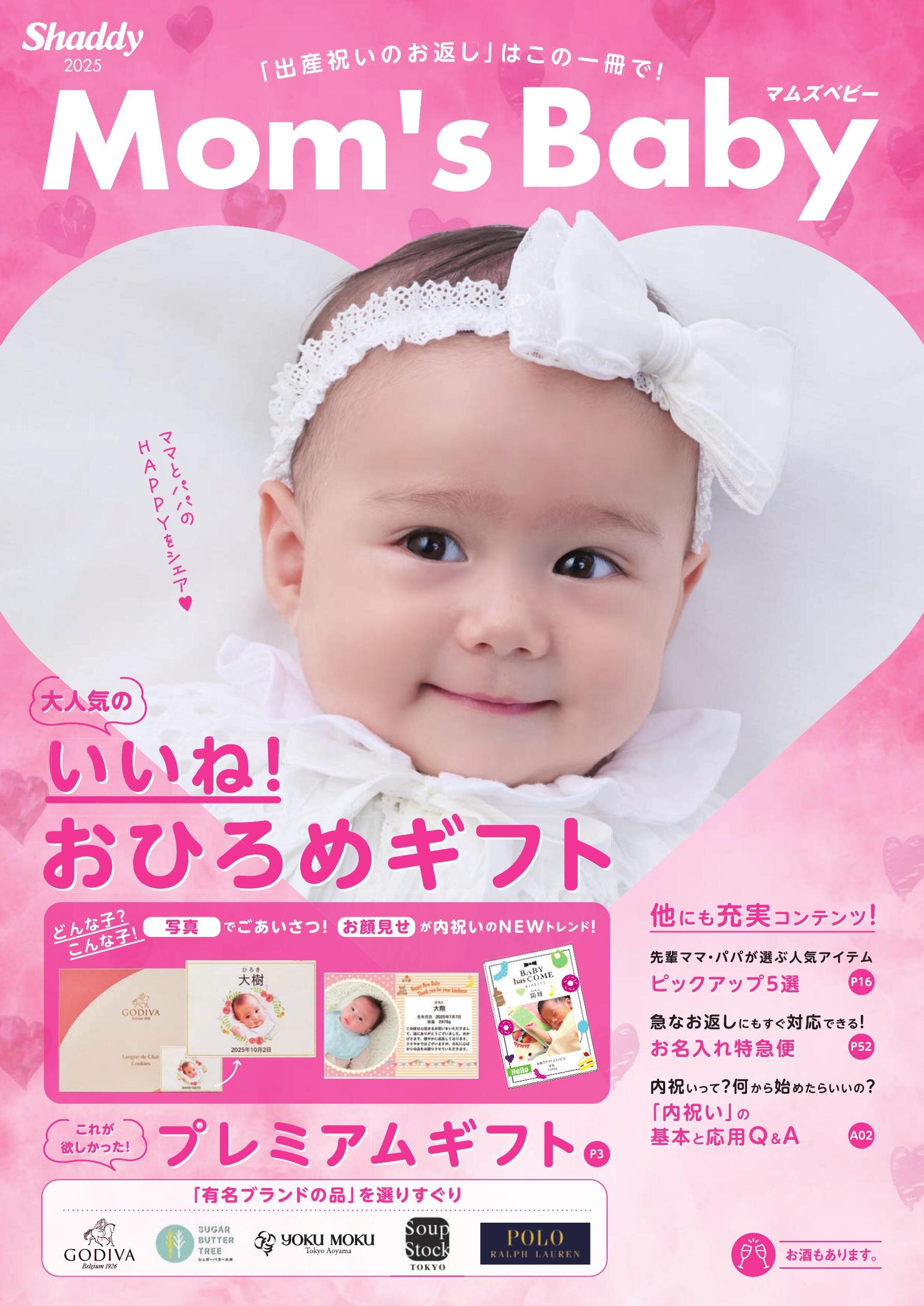 ベビーコレクション BABY ALL STAR N COLORS Z / ベビー オールスター N カラーズ